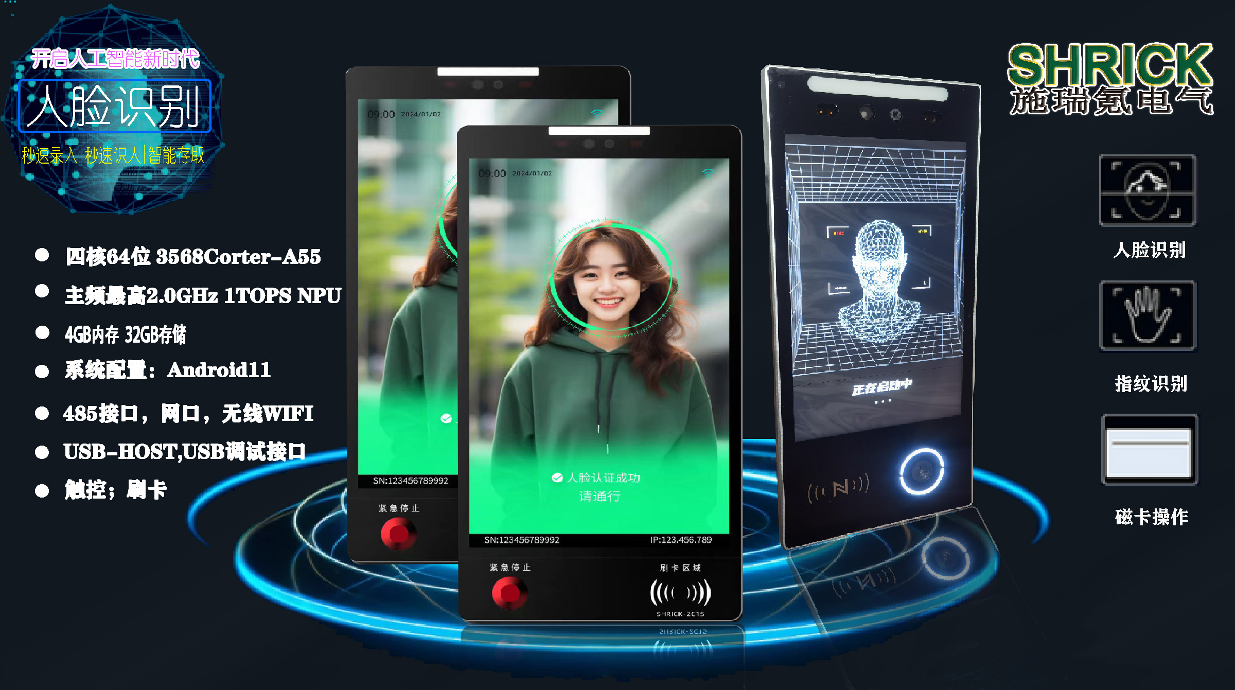 ����܇(ch��)��(k��)��Ę�R(sh��)�eһ�w�C(j��)-SHRICK-RC-13.3