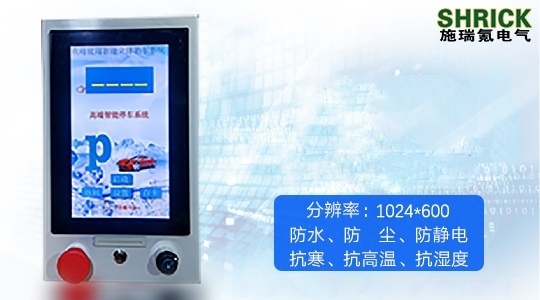 10.1�|���� �˙C(j��)����  SRK-SH-10.1