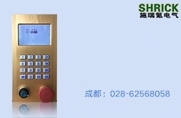 IP66��ˮ�˙C(j��)����SRK-SH-002-��ɫ